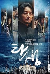Birth (2022) watch-Birth (2022)