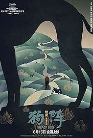 Black Dog (2024) watch-Black Dog (2024)