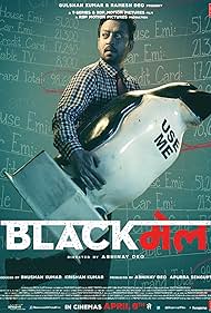 watch-Blackmail (2018)