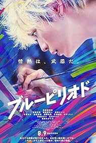 Blue Period (2024) watch-Blue Period (2024)