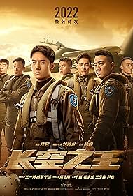 Born to Fly (2023) watch-Born to Fly (2023)