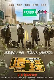 Breaking and Re-entering (2024) watch-Breaking and Re-entering (2024)