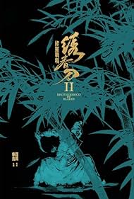 Brotherhood of Blades 2 (2017) watch-Brotherhood of Blades 2 (2017)
