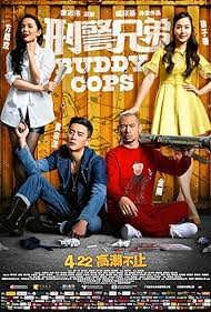 watch-Buddy Cops (2016)