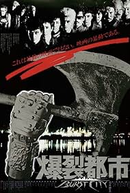 Burst City (1982) watch-Burst City (1982)