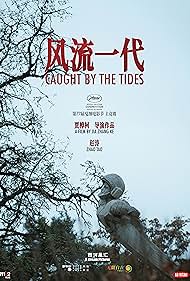 Caught by the Tides (2024) watch-Caught by the Tides (2024)