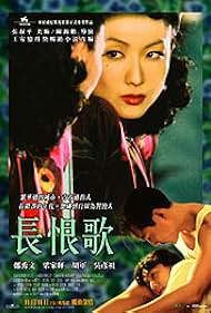 Chang hen ge (2005) watch-Chang hen ge (2005)
