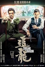 watch-Chasing the Dragon (2017)