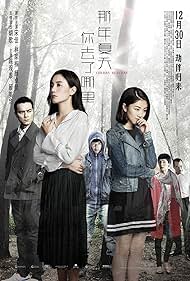 watch-Cherry Returns (2016)