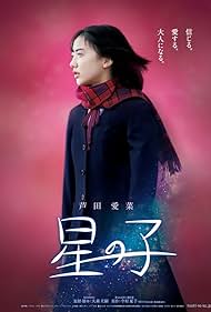 watch-Child of the Stars (2020)