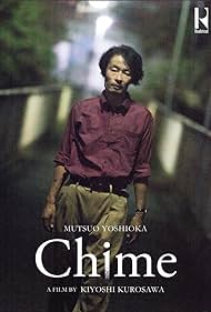 watch-Chime (2024)