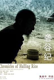 Chronicles of Hulling Rice (2011) watch-Chronicles of Hulling Rice (2011)