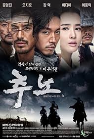 watch-Chuno (2010)