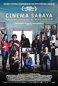 watch-Cinema Sabaya (2023)