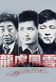 City on Fire (1987) watch-City on Fire (1987)