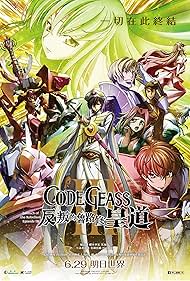 Code Geass: Lelouch of the Rebellion – Glorification (2018) watch-Code Geass: Lelouch of the Rebellion – Glorification (2018)