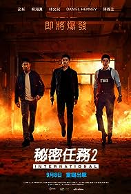 Confidential Assignment 2: International (2022) watch-Confidential Assignment 2: International (2022)