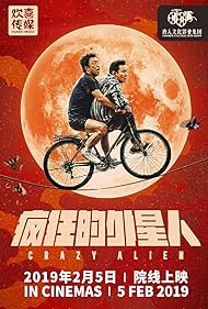Crazy Alien (2019) watch-Crazy Alien (2019)