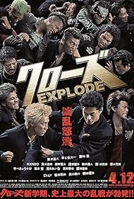 watch-Crows Explode (2014)