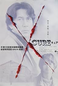 Cure (2001) watch-Cure (2001)