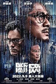 watch-Cyber Heist (2023)