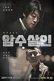 Dark Figure of Crime (2018) watch-Dark Figure of Crime (2018)