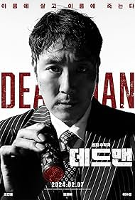 Dead Man (2024) watch-Dead Man (2024)