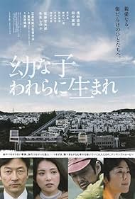 Dear Etranger (2017) watch-Dear Etranger (2017)