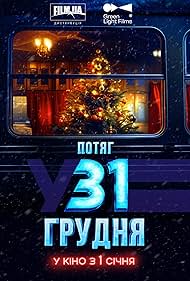 December 31st Express (2024) watch-December 31st Express (2024)