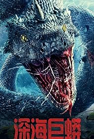 Deep Sea Python (2023) watch-Deep Sea Python (2023)