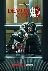 Demon City (2025) watch-Demon City (2025)