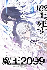 DEMON LORD (2099) 2024 watch-DEMON LORD (2099) 2024