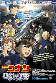 Detective Conan: Black Iron Submarine (2023) watch-Detective Conan: Black Iron Submarine (2023)