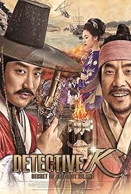 watch-Detective K: Secret of the Lost Island (2015)