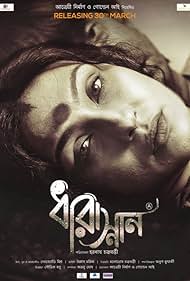 watch-Dharasnan (2018)