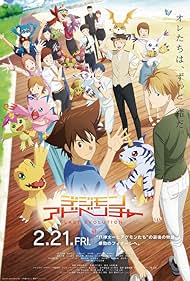 watch-Digimon Adventure: Last Evolution Kizuna (2020)