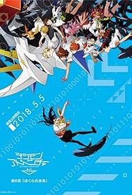 watch-Digimon Adventure tri. Part 6: Future (2018)