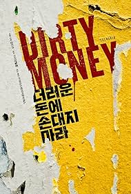 Dirty Money (2024) watch-Dirty Money (2024)