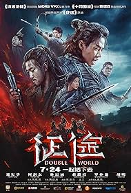 Double World (2020) watch-Double World (2020)