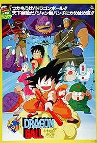 Dragon Ball: Curse of the Blood Rubies (1995) watch-Dragon Ball: Curse of the Blood Rubies (1995)