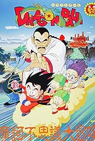watch-Dragon Ball: Mystical Adventure (1988)