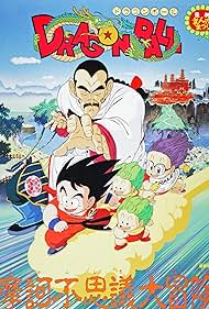 Dragon Ball: Mystical Adventure (1988) watch-Dragon Ball: Mystical Adventure (1988)