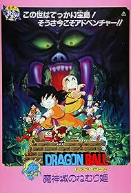 watch-Dragon Ball: Sleeping Beauty in Devil Castle (1987)