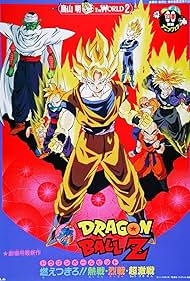 watch-Dragon Ball Z: Broly - The Legendary Super Saiyan (2003)