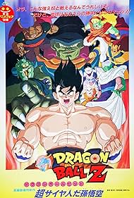 watch-Dragon Ball Z: Lord Slug (2001)