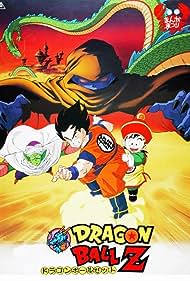 Dragon Ball Z: The Movie - Dead Zone (1989) watch-Dragon Ball Z: The Movie - Dead Zone (1989)