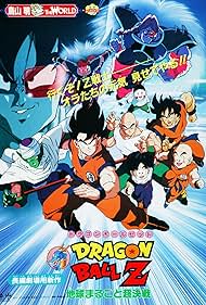 Dragon Ball Z: Tree of Might (1998) watch-Dragon Ball Z: Tree of Might (1998)