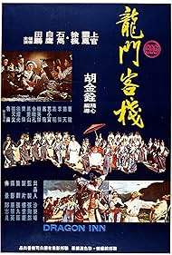 watch-Dragon Inn (1967)