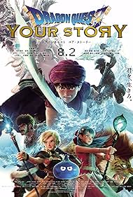 watch-Dragon Quest: Your Story (2019)
