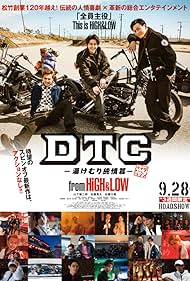DTC -Yukemuri Junjou Hen- from HiGH & LOW (2018) watch-DTC -Yukemuri Junjou Hen- from HiGH & LOW (2018)